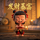 福彩3d试机号口诀与技巧详解